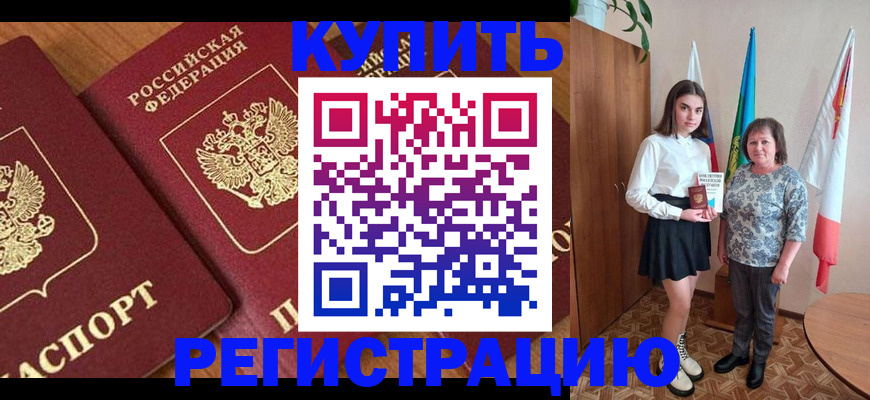 пропишу в квартире в Нижегородской области